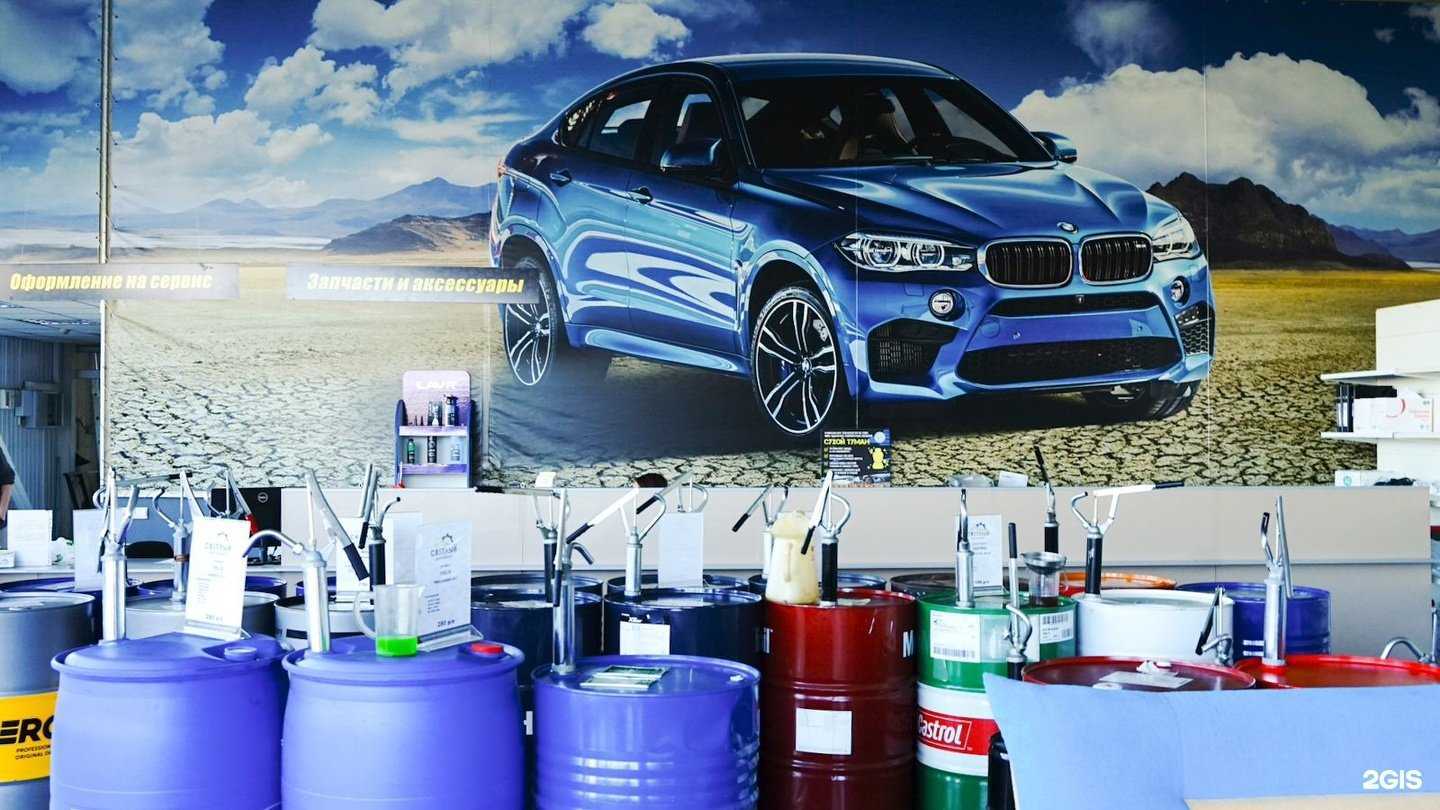 Отзывы на компанию Светлый в г. Магнитогорск c фото