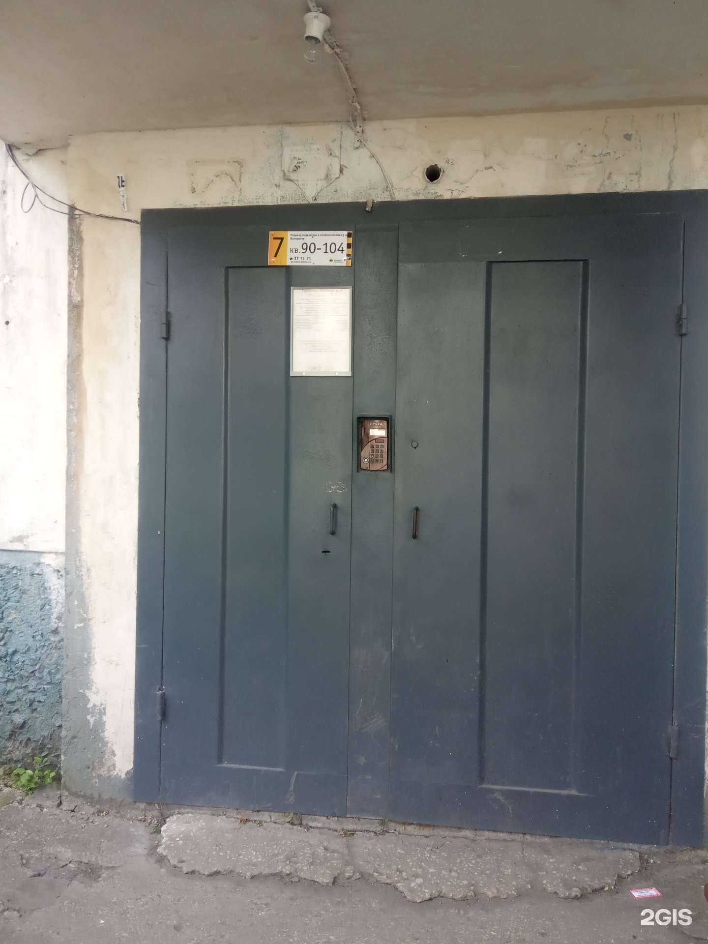 Отзывы на компанию Милан в Липецке c фото - фотография 2 из 2