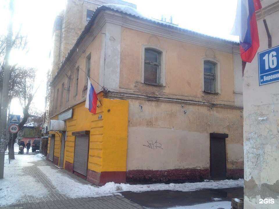 Отзывы на компанию Адвокатский кабинет Зуевой Ю.С. в Калуге c фото - фотография 2 из 2