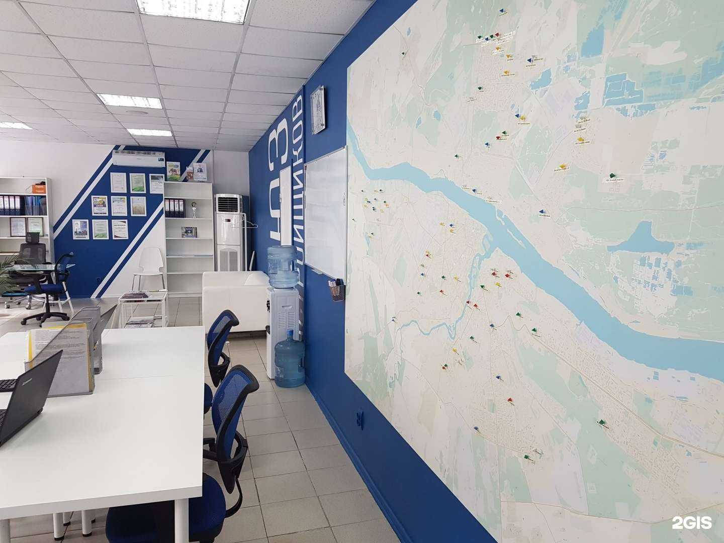 Отзывы на компанию Союз Застройщиков в г. Ярославль c фото