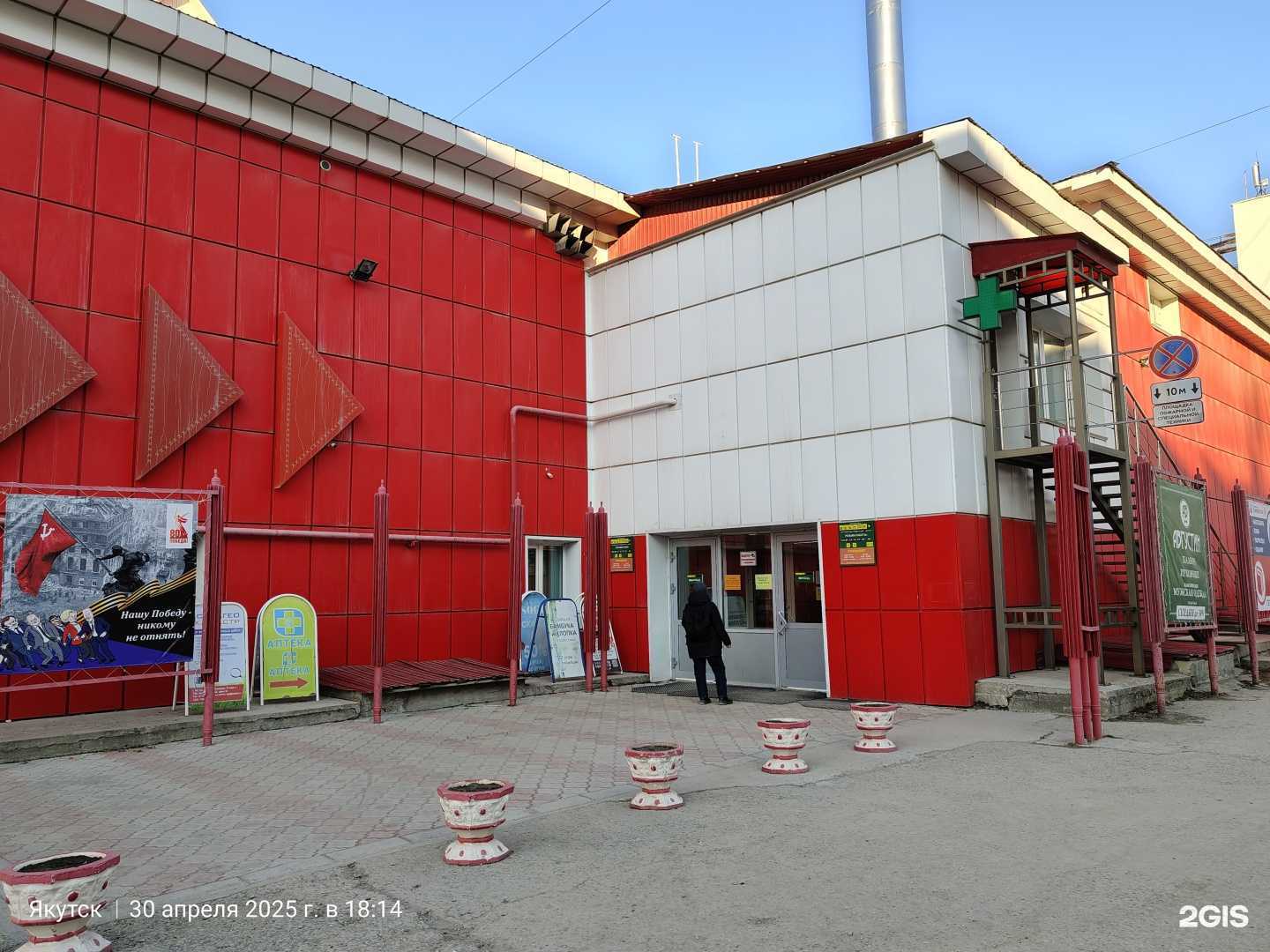 Отзывы на компанию Офсет в Якутске c фото