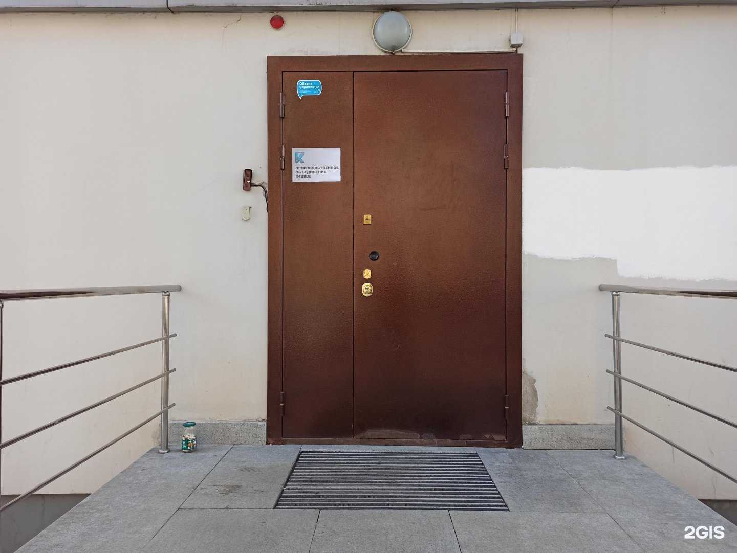 Отзывы на компанию К-Плюс в Екатеринбурге c фото