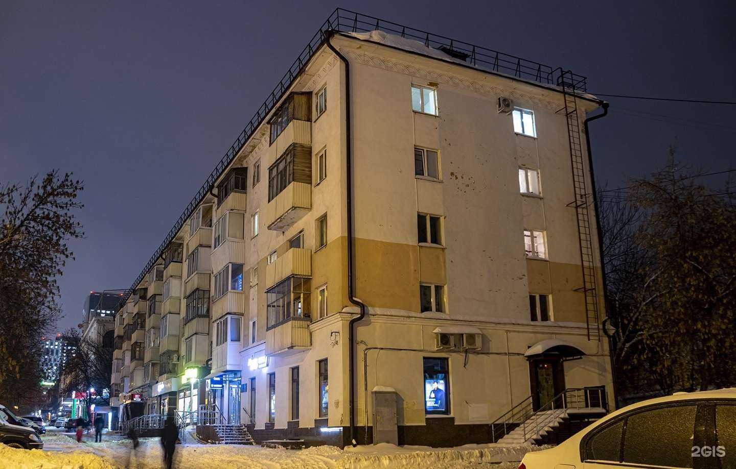 Отзывы на компанию ГладкаЯ в Уфе c фото - фотография 2 из 2