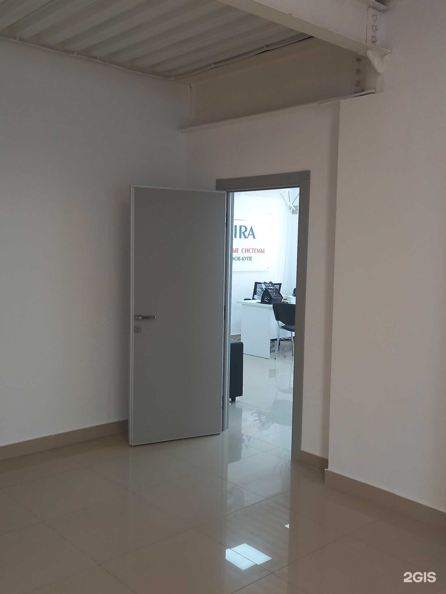 Отзывы на компанию Avira в г. Краснодар c фото