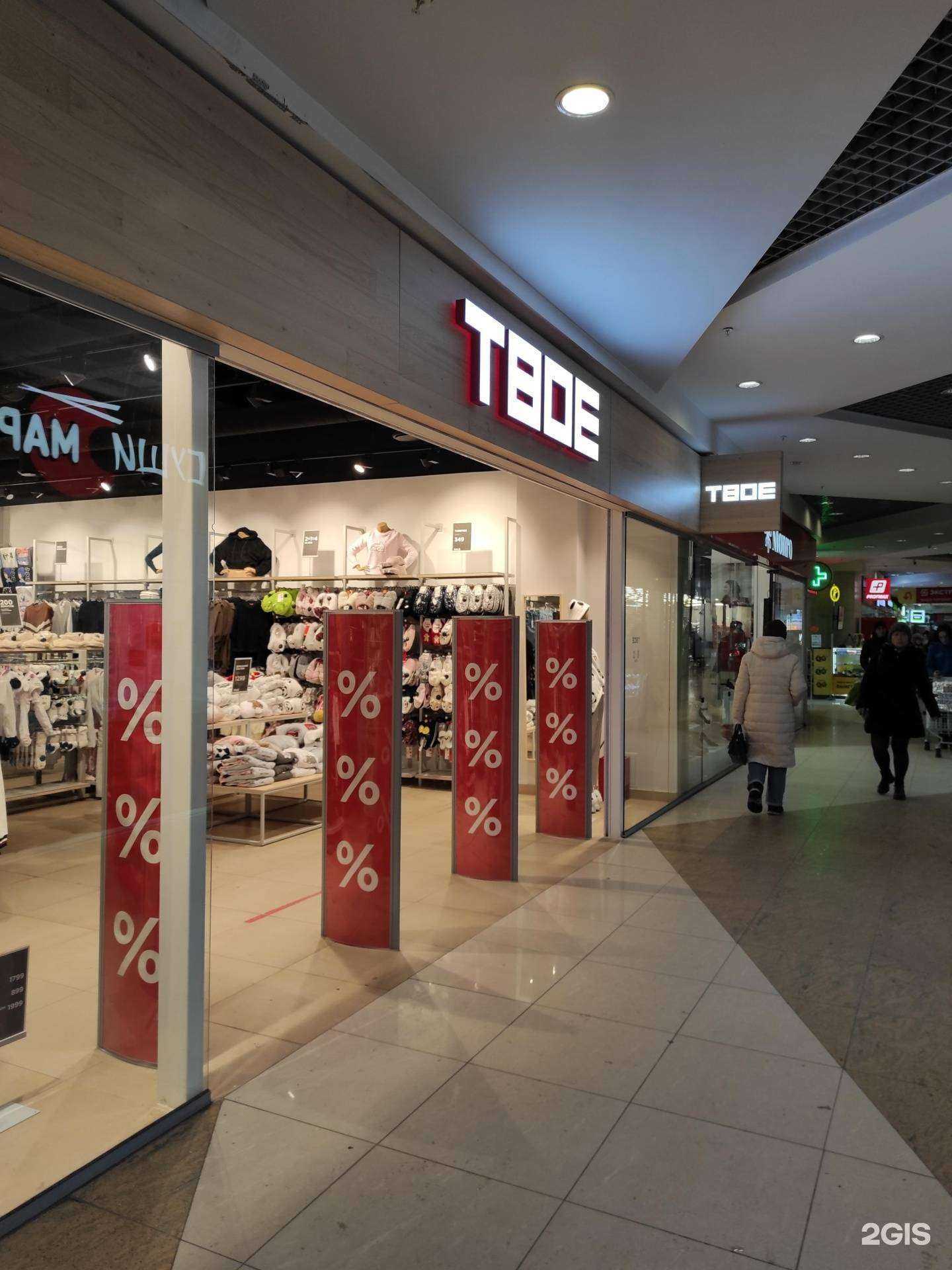 Отзывы на компанию Твое в Екатеринбурге c фото