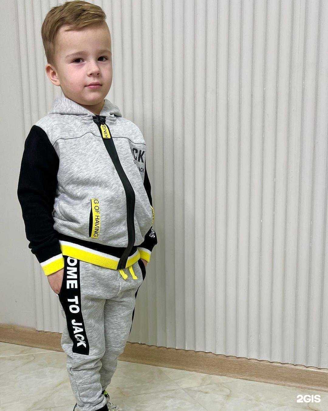 Отзывы на компанию Дети в тренде в Дербенте c фото