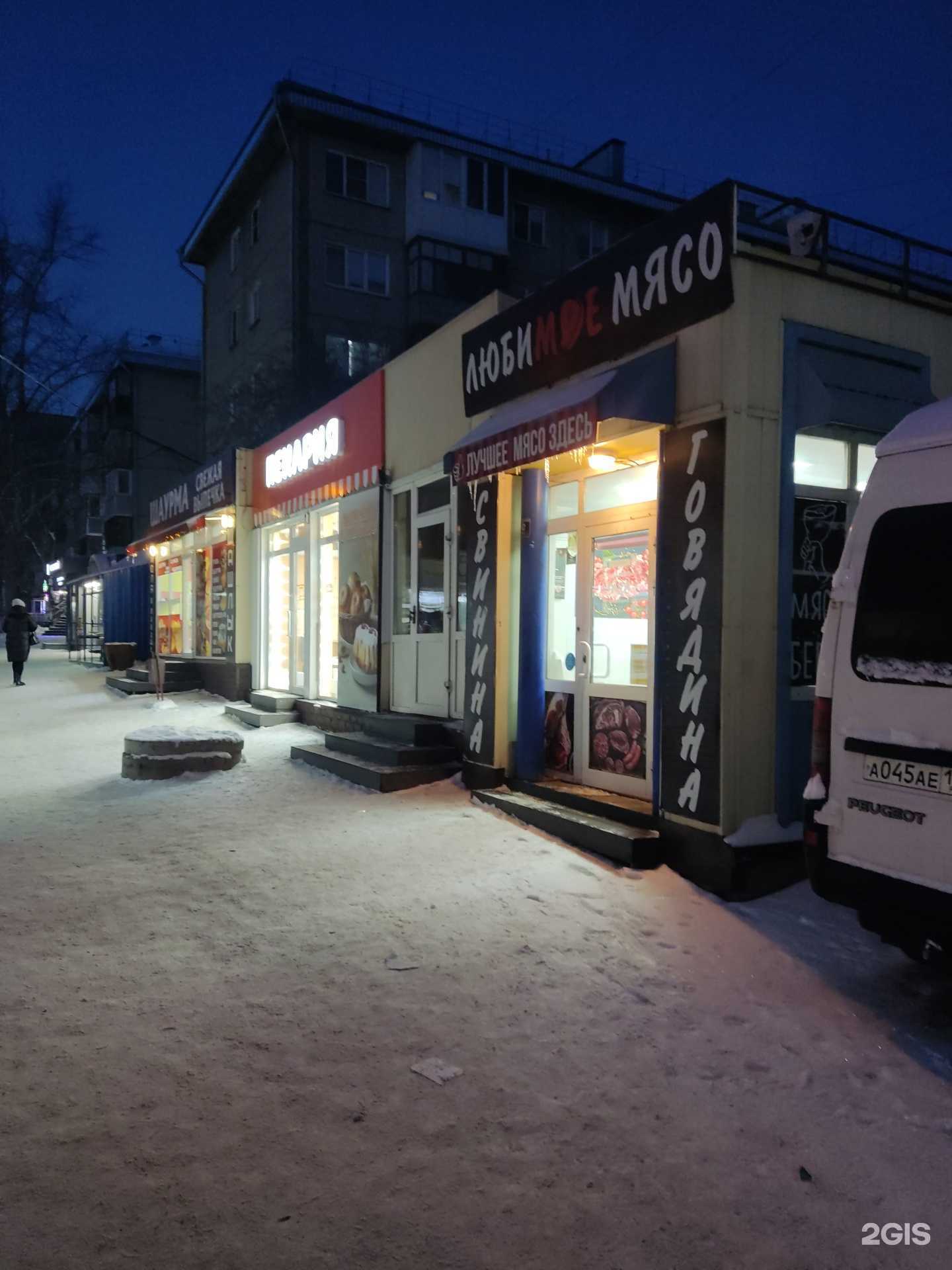 Отзывы на компанию Киоск по продаже шаурмы и выпечки в Барнауле c фото - фотография 2 из 2