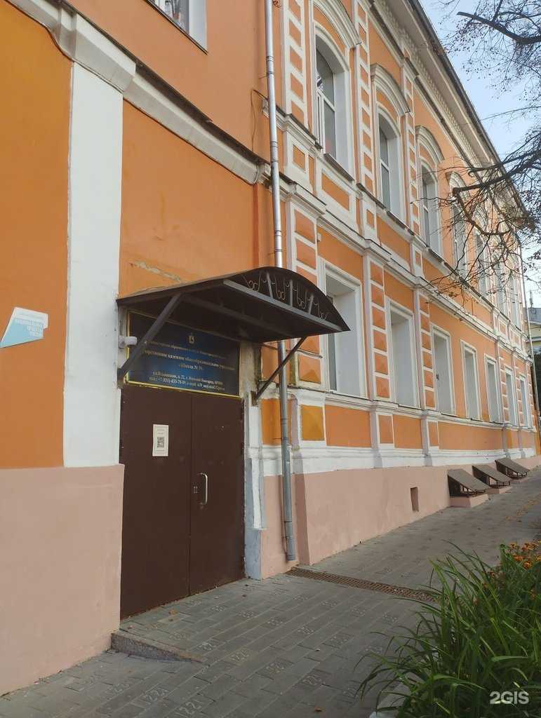 Отзывы на компанию Школа №39 в Нижнем Новгороде c фото