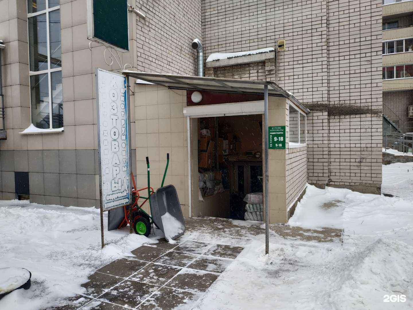 Отзывы на компанию Купава в Кирове c фото