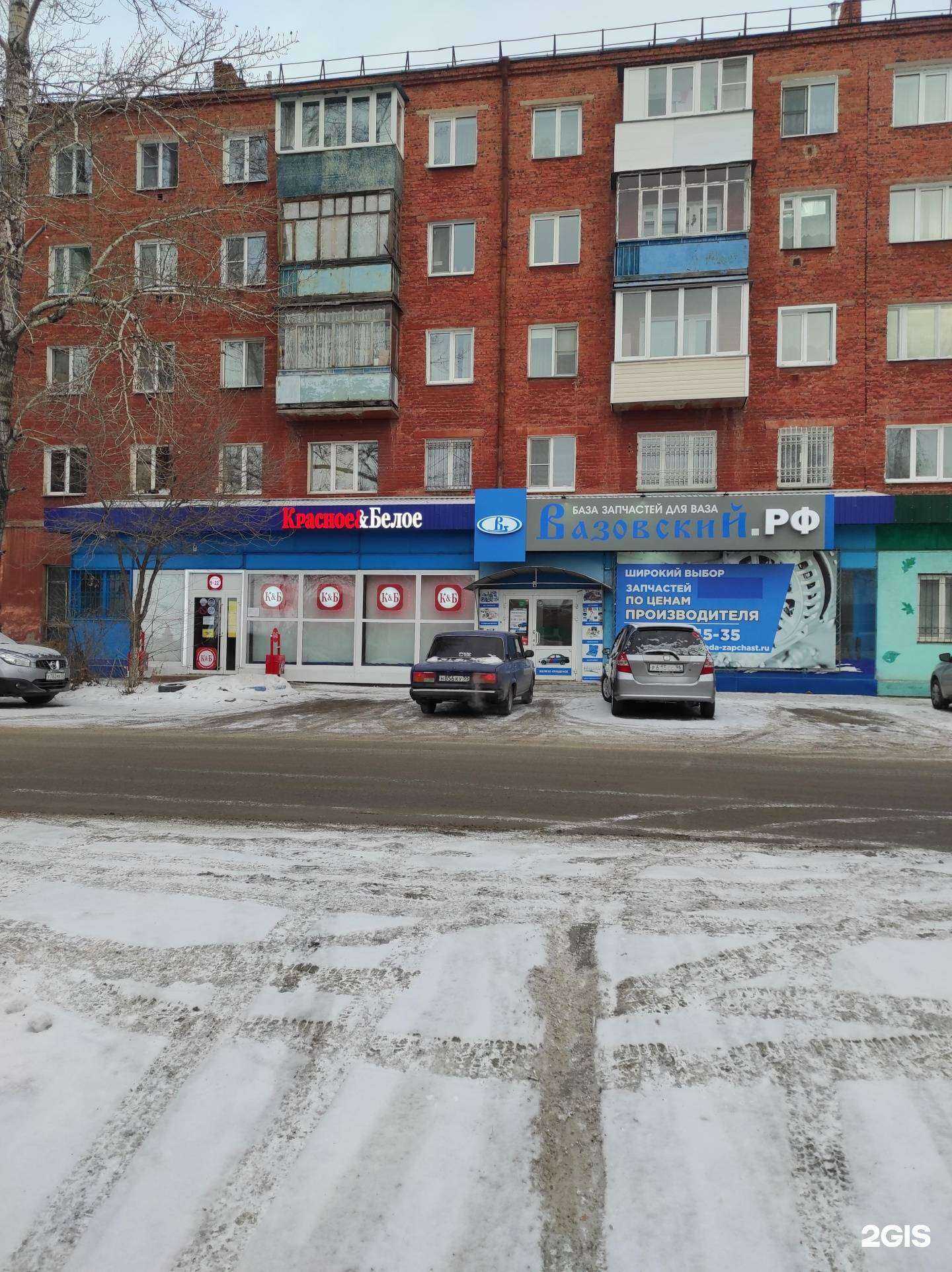 Отзывы на компанию Вазовский в Омске c фото - фотография 2 из 2