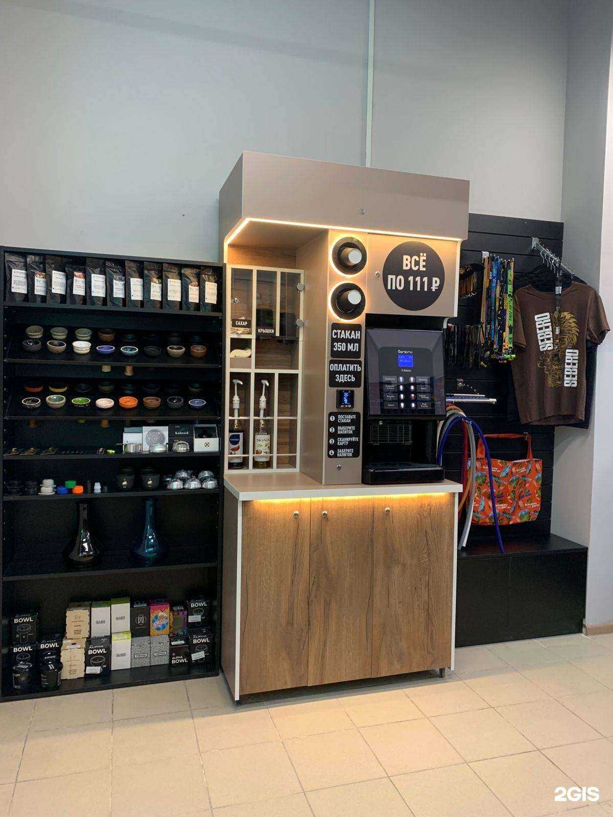 Отзывы на компанию Мята в Ханты-Мансийске c фото