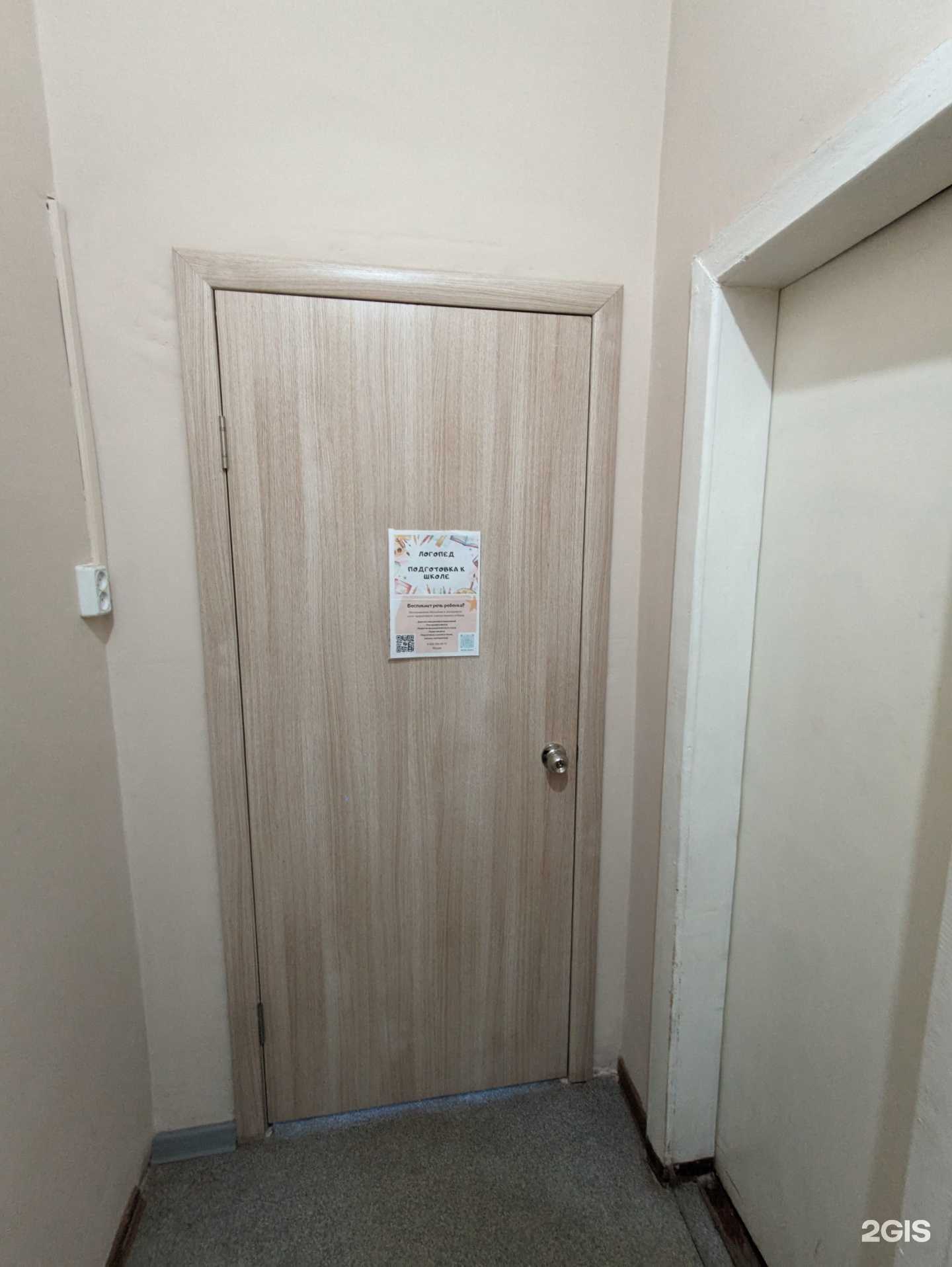 Отзывы на компанию Логопедический кабинет в г. Киров c фото