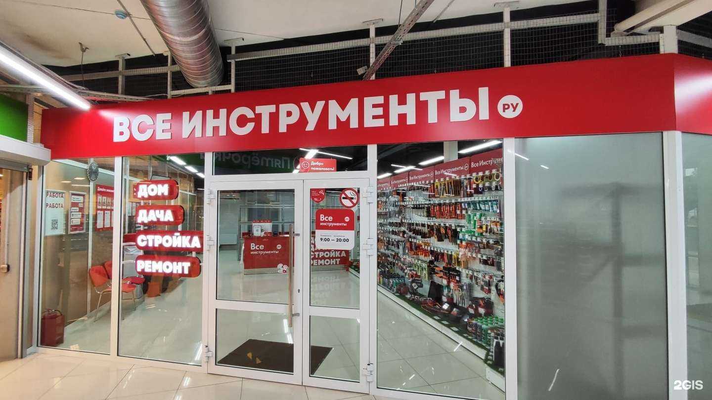 Отзывы на компанию ВсеИнструменты.ру в Туймазах c фото