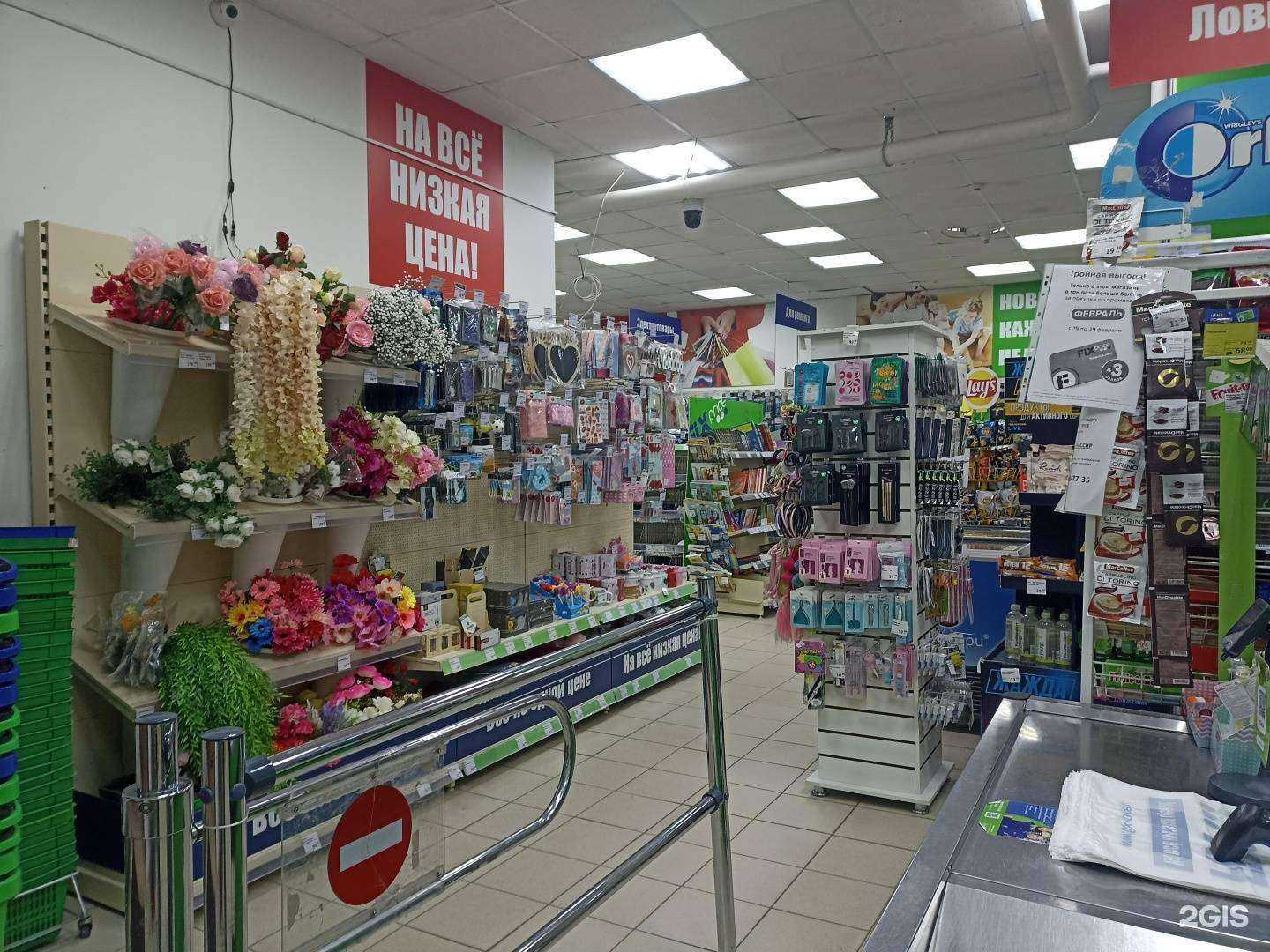 Отзывы на компанию Fix price в г. Пятигорск c фото