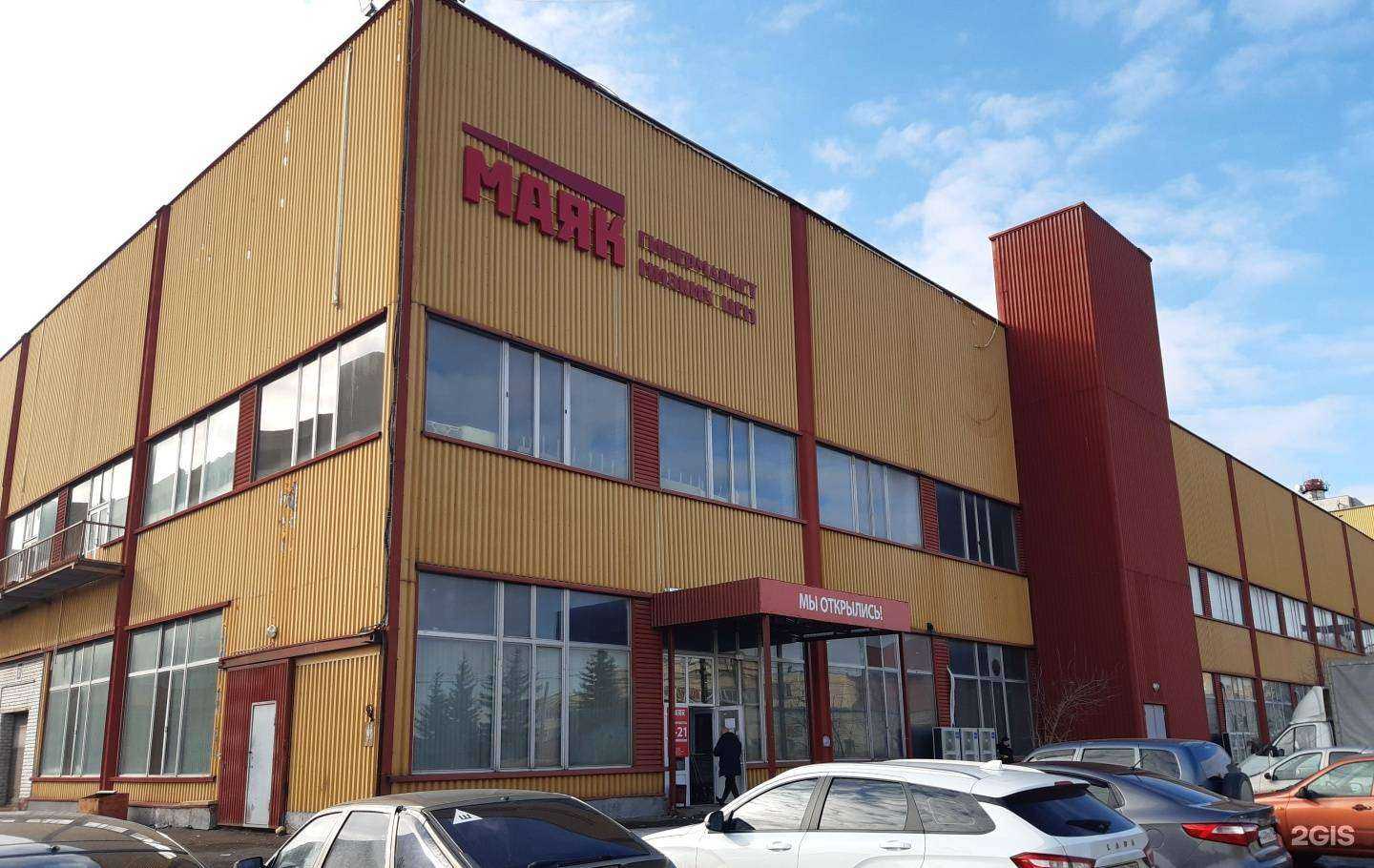 Отзывы на компанию Хочу домой в Воронеже c фото - фотография 2 из 2