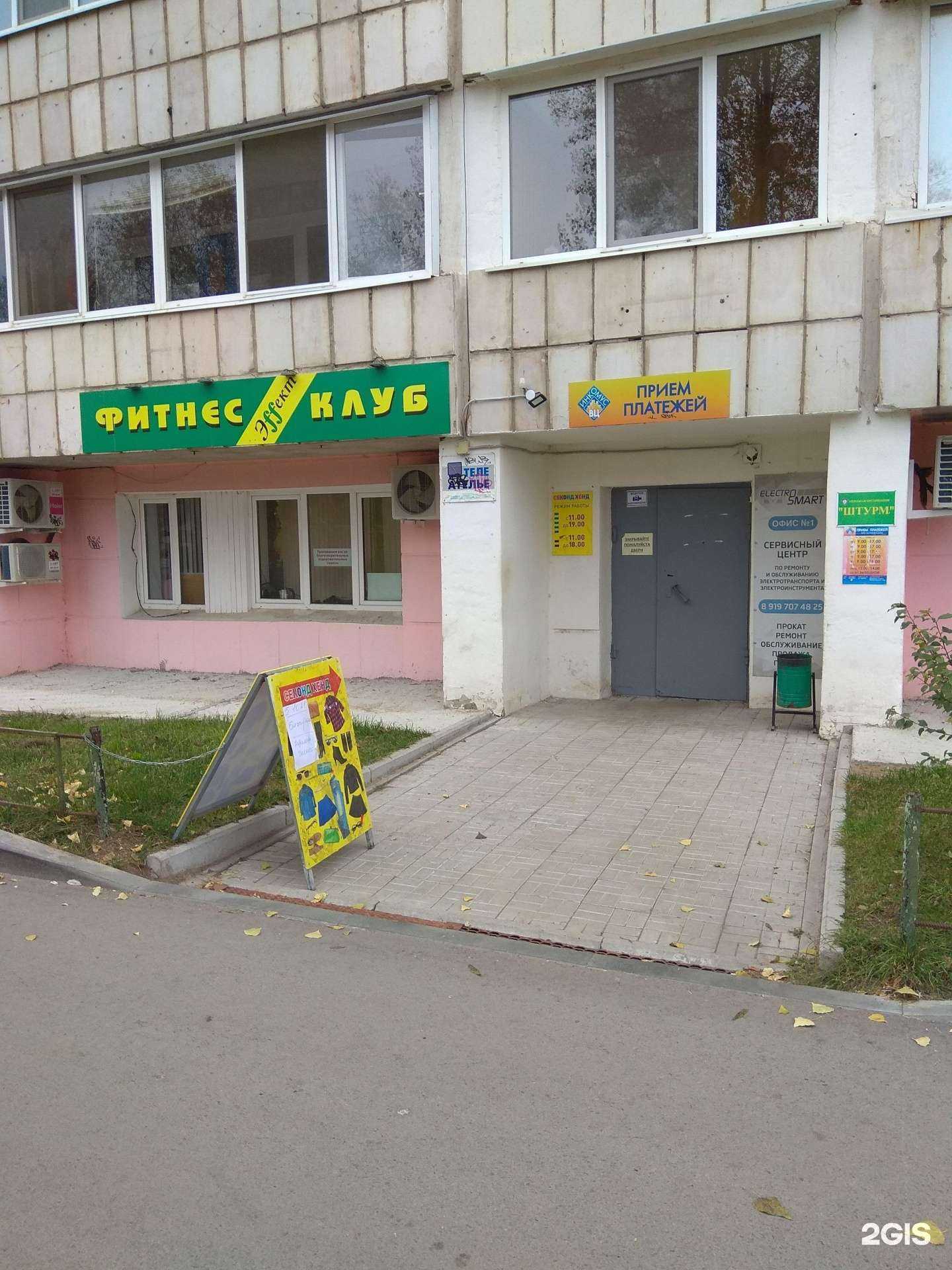 Отзывы на компанию Штурм в Перми c фото