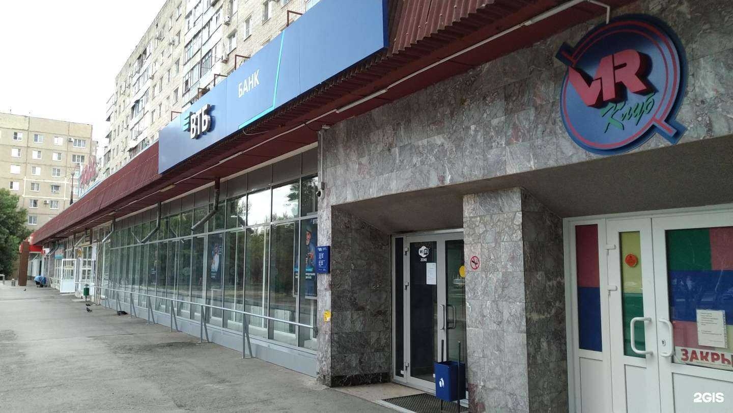 Отзывы на компанию ВТБ Капитал Форекс в Волгодонске c фото