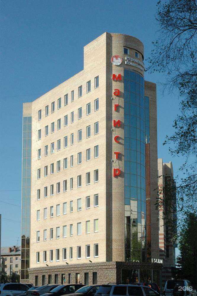 Отзывы на компанию Магистр в г. Челябинск c фото