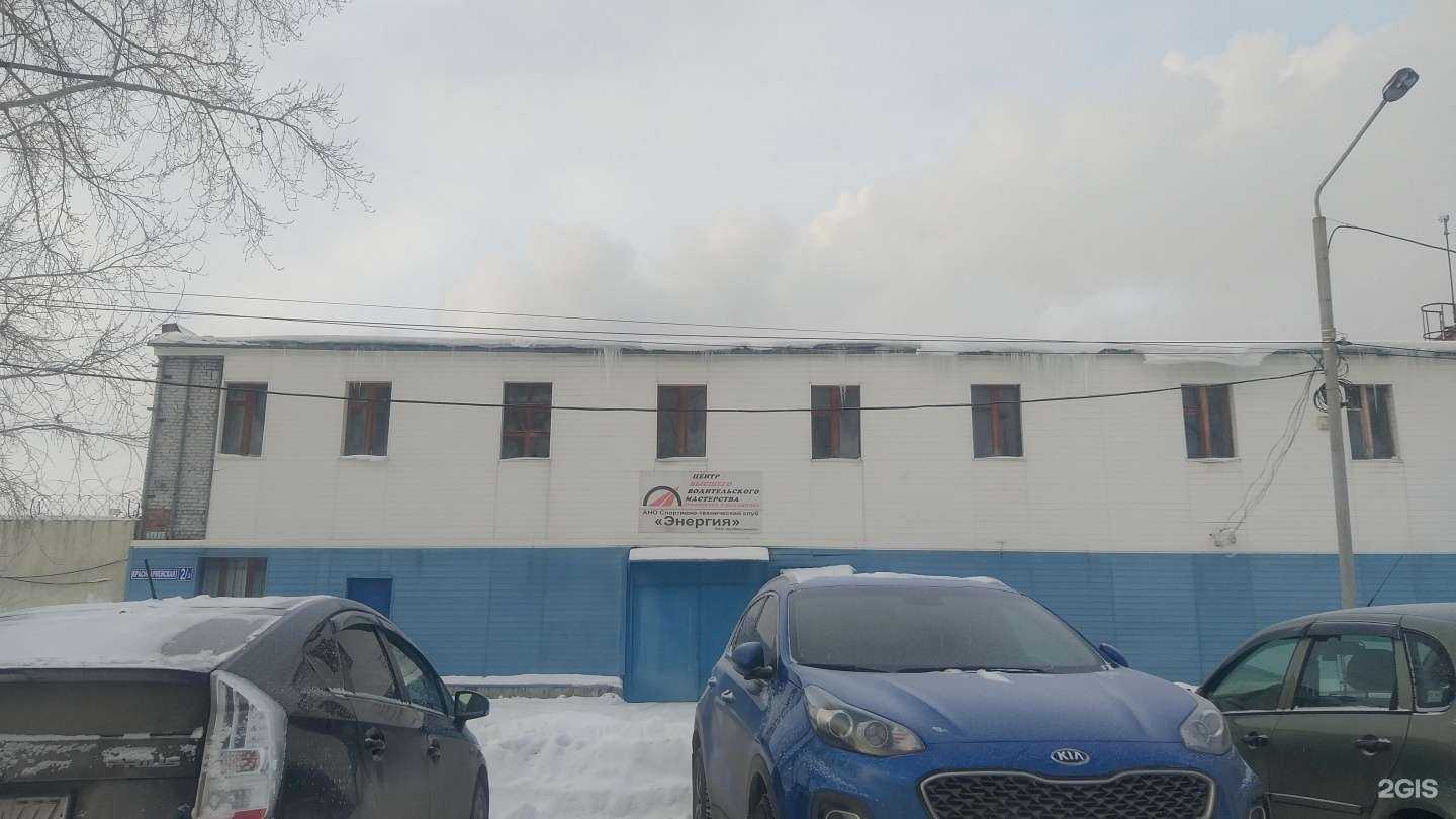 Отзывы на компанию Школа контраварийной подготовки водителей в г. Кемерово c фото