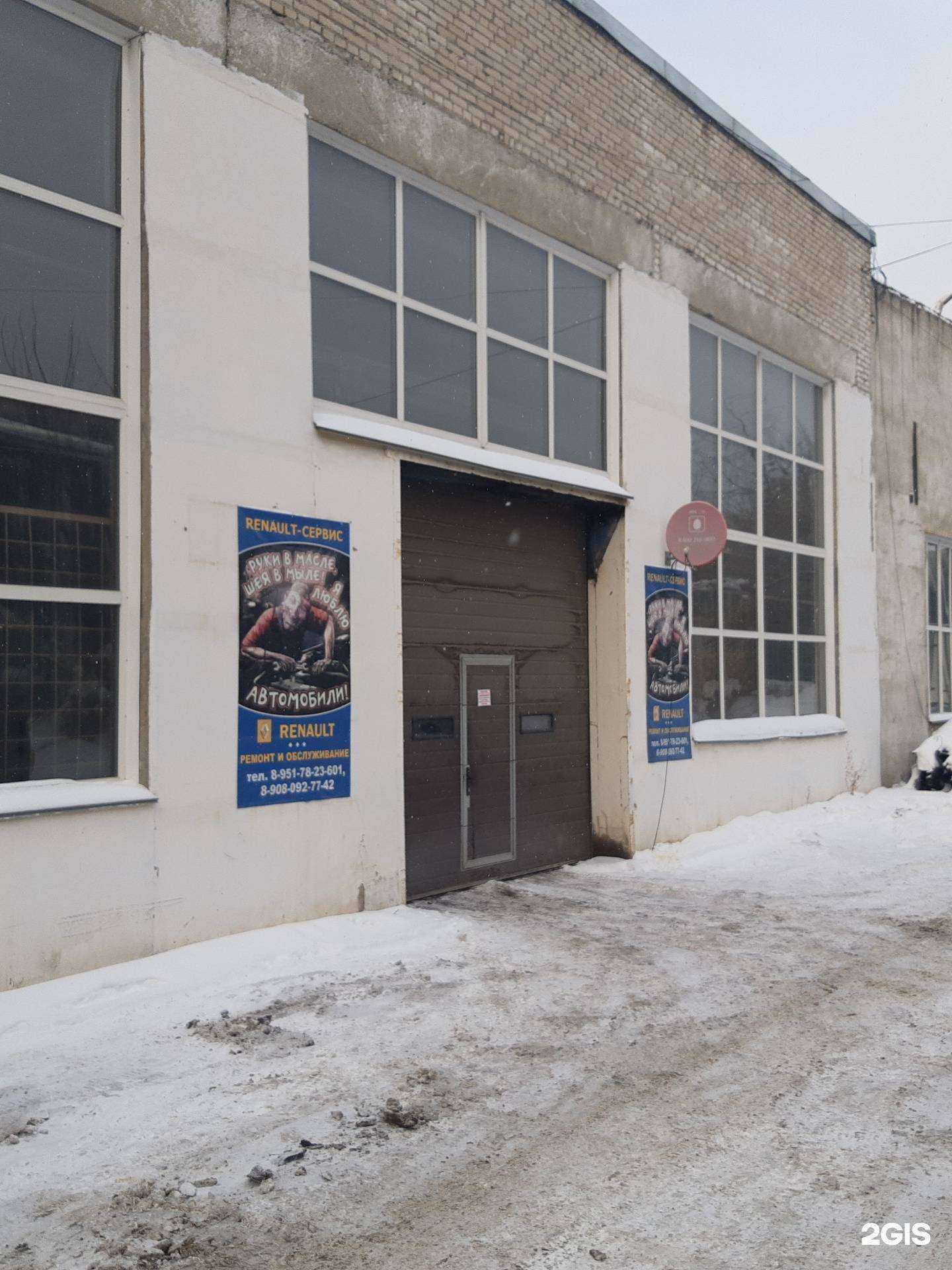 Отзывы на компанию Автосервис в г. Челябинск c фото