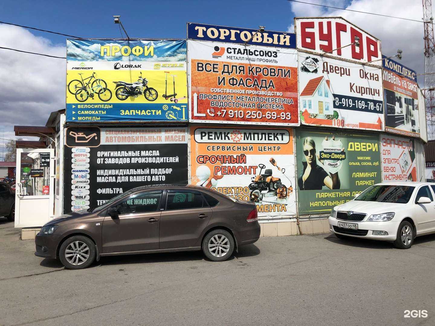 Отзывы на компанию СтальСоюз в Елеце c фото