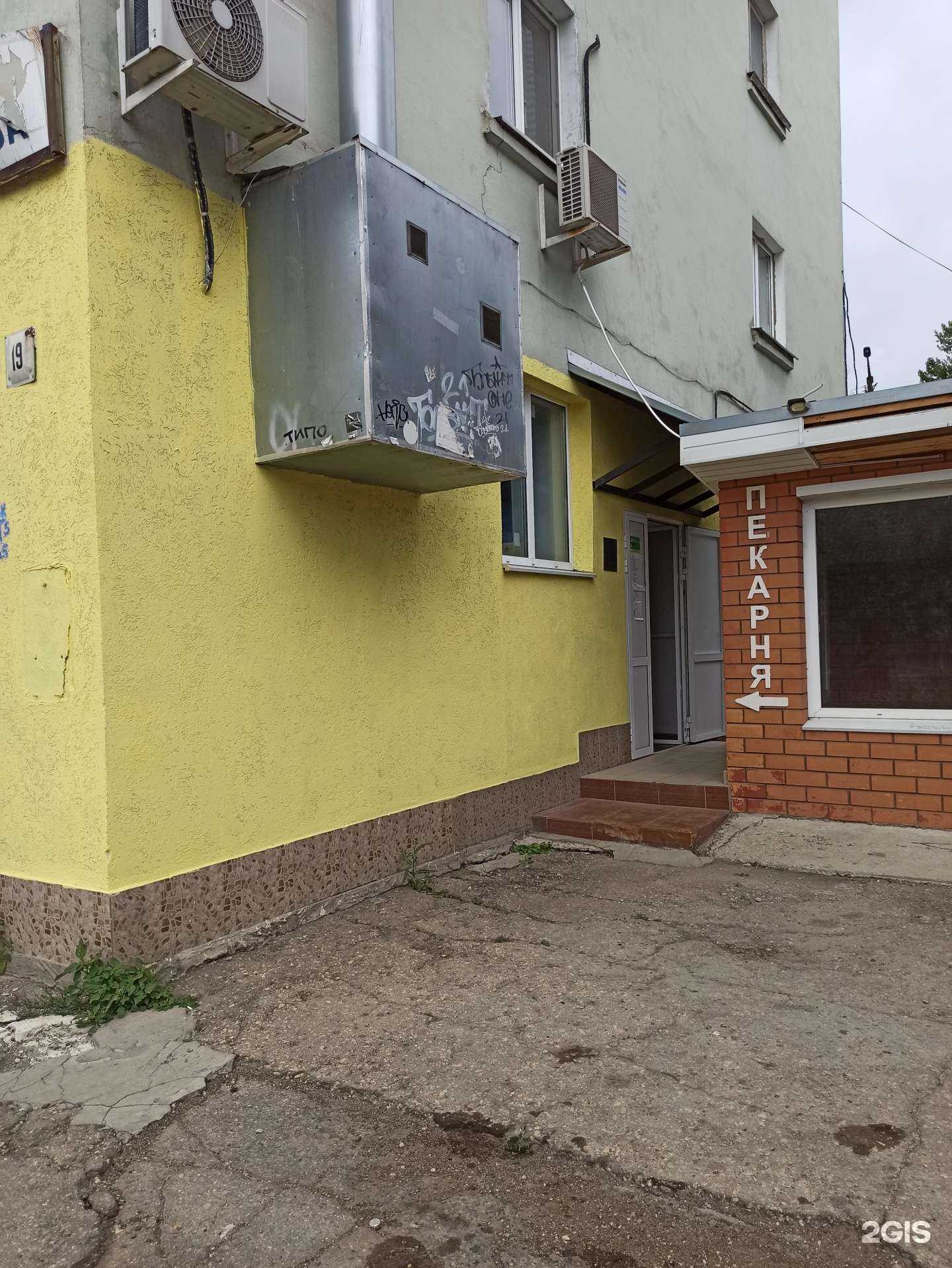 Отзывы на компанию Пекарня в Балакове c фото