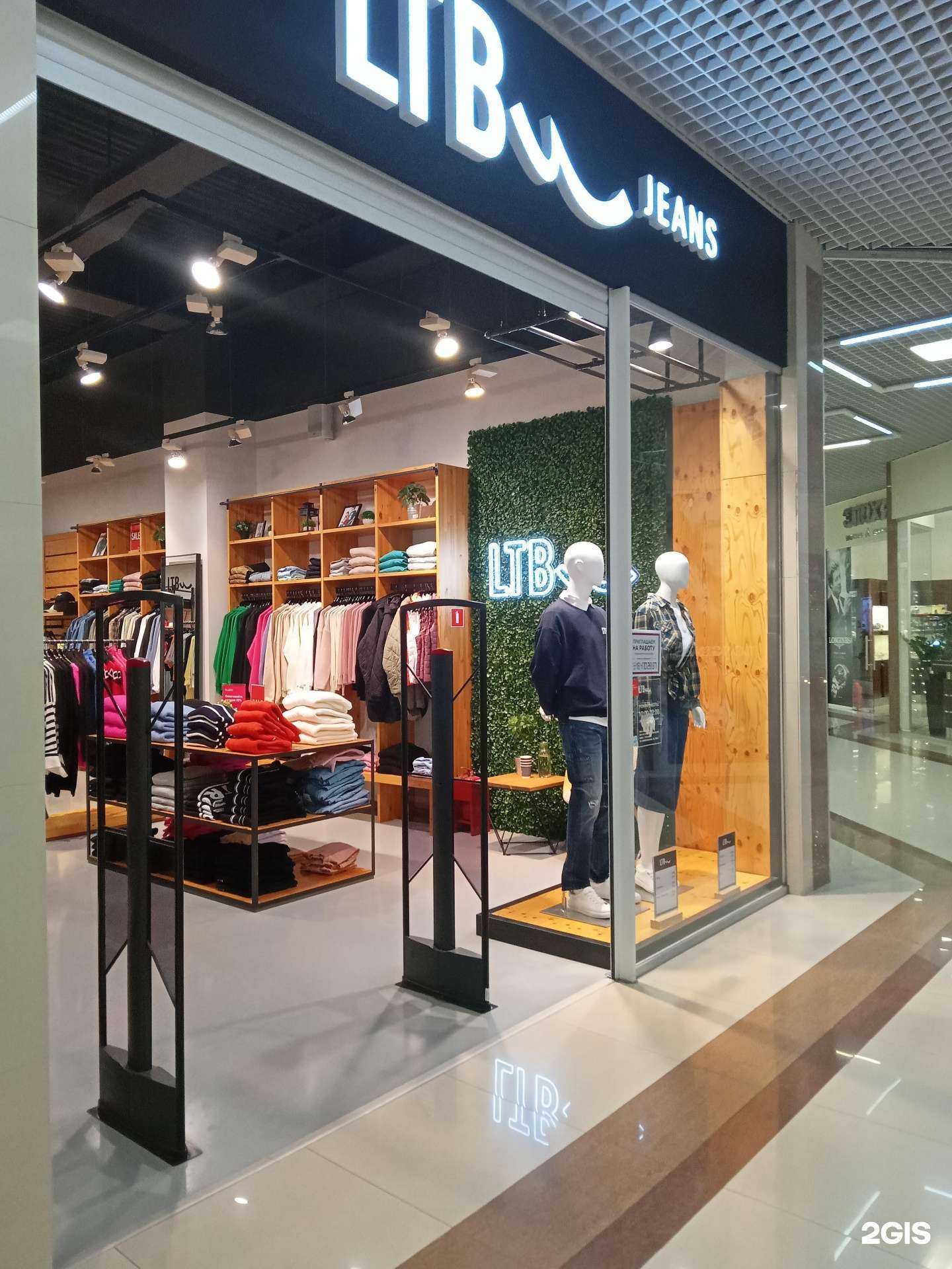 Отзывы на компанию Ltb jeans в Новороссийске c фото