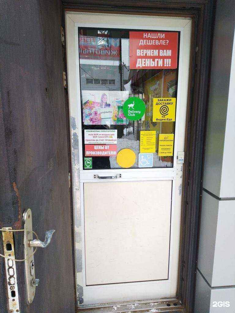 Отзывы на компанию Магазин штор в Тамбове c фото - фотография 2 из 2