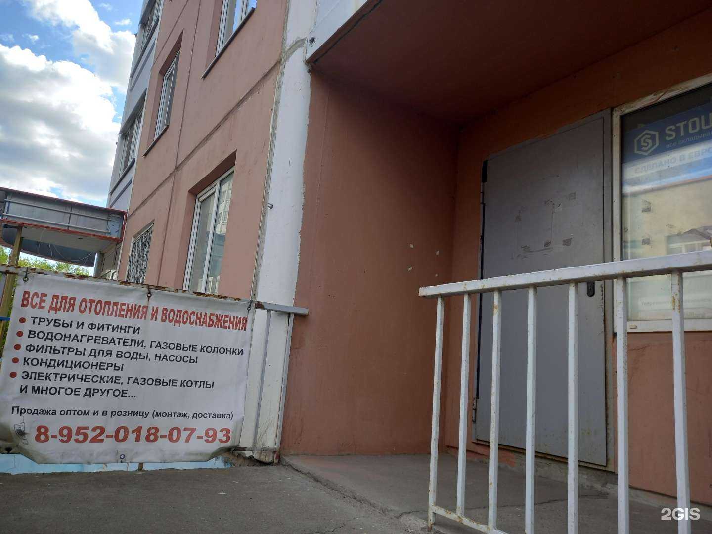 Отзывы на компанию Ваш мастер 71 в г. Тула c фото