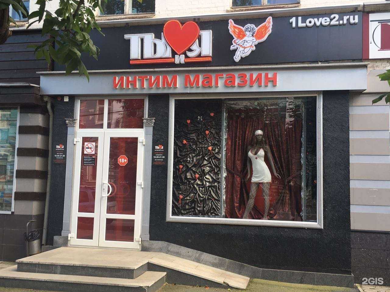 Отзывы на компанию Ты и Я в Уфе c фото