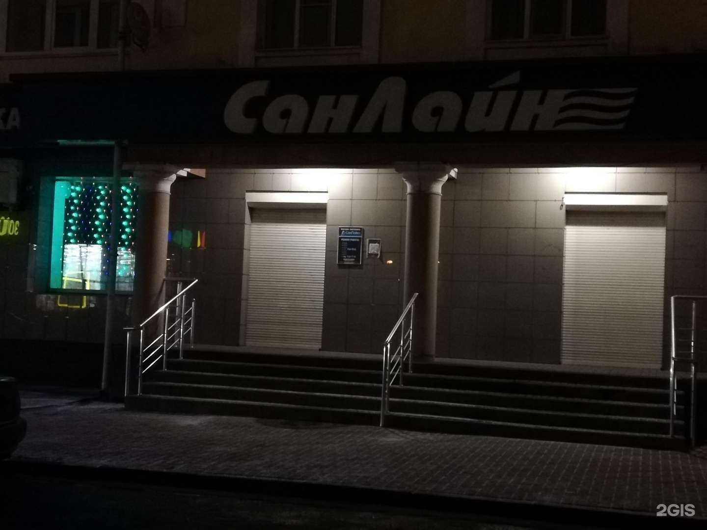 Отзывы на компанию СанЛайн в Тамбове c фото