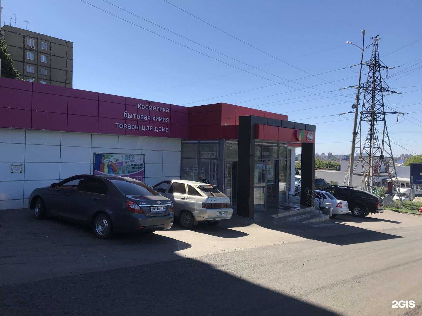 Отзывы на компанию Магнит Косметик в г. Саратов c фото