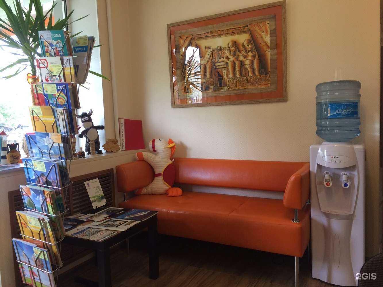 Отзывы на компанию Приятных путешествий в Тюмени c фото