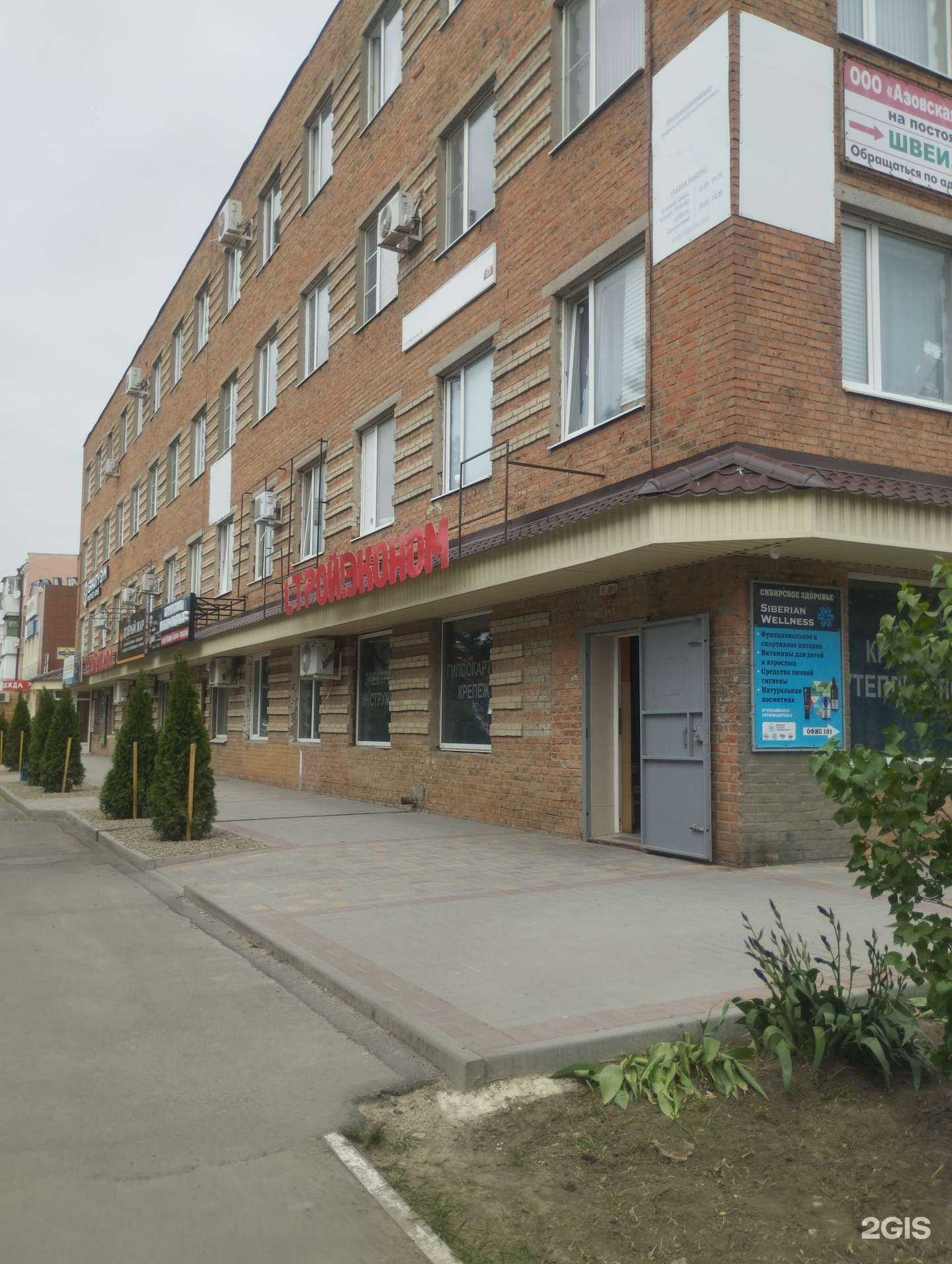 Отзывы на компанию Новые Окна в Азове c фото