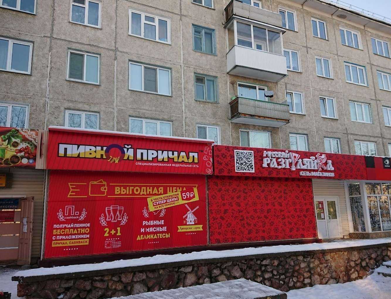 Отзывы на компанию Мастерская по ремонту обуви и изготовлению ключей в Сосновоборске c фото - фотография 2 из 2