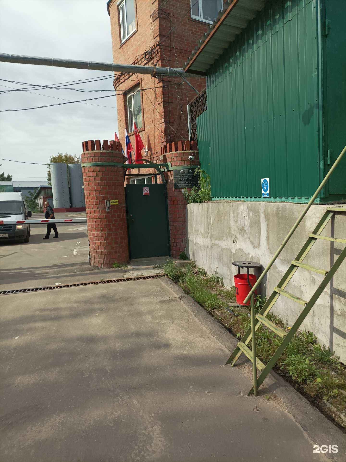 Отзывы на компанию Соколхим в Балашихе c фото