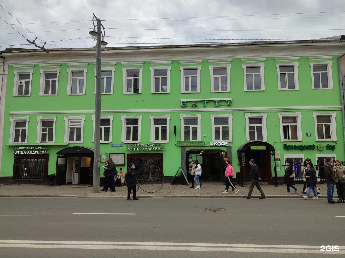 Отзывы на компанию Центральная в Владимире c фото - фотография 2 из 2