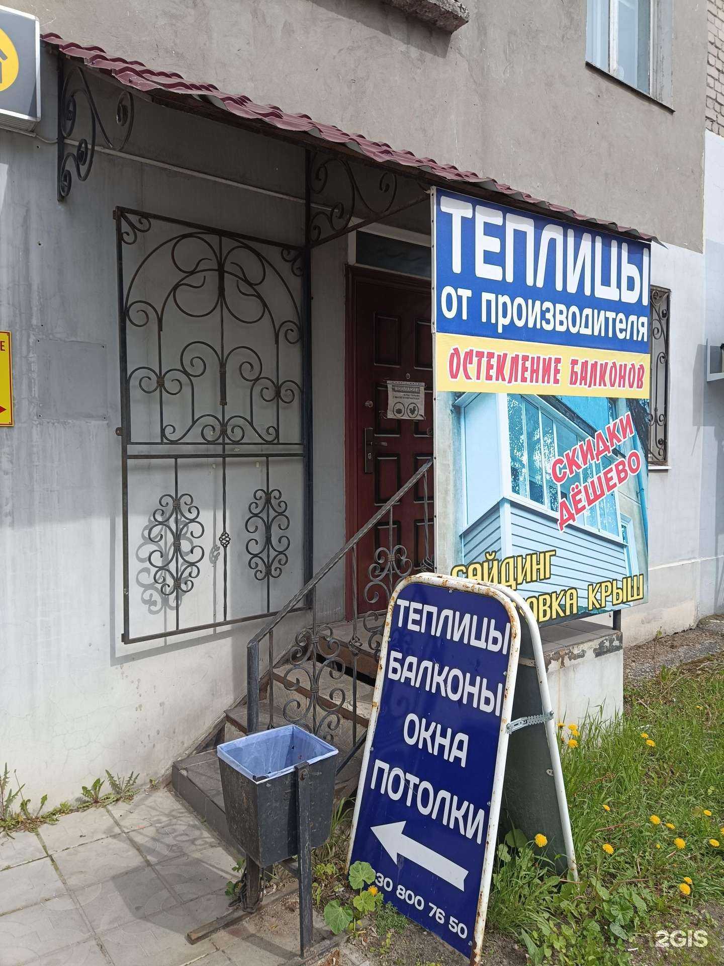 Отзывы на компанию КапризОкна в Муроме c фото