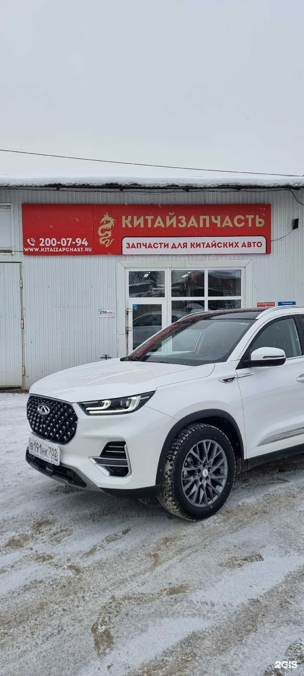 Отзывы на компанию СТОльник  в Уфе c фото