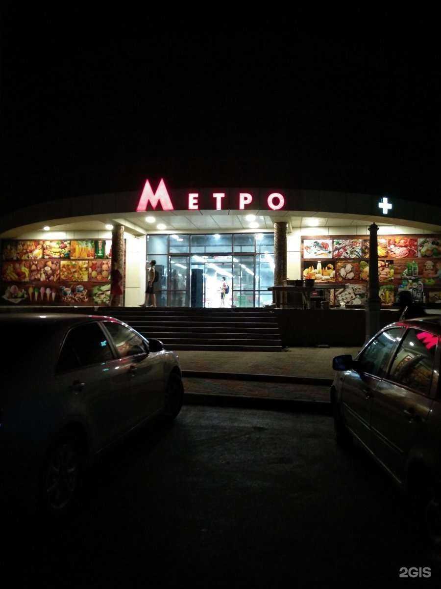 Отзывы на компанию Maruy в Махачкале c фото - фотография 2 из 2