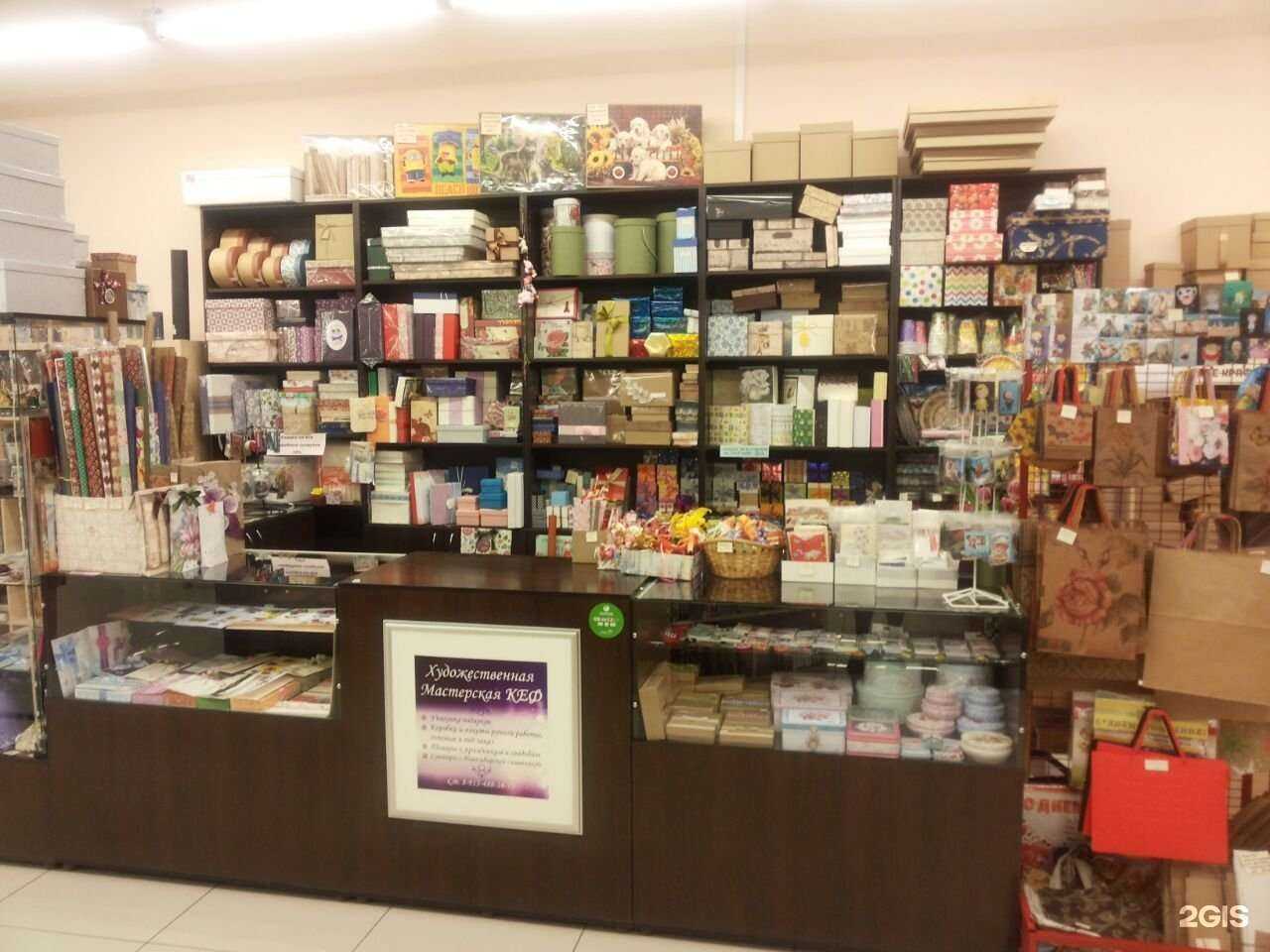 Отзывы на компанию Кеф в Новосибирске c фото