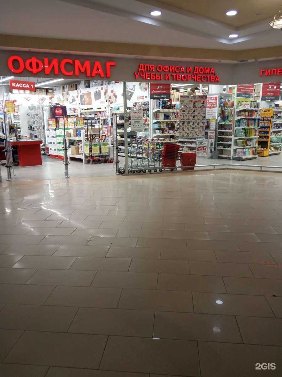 Отзывы на компанию Офисмаг в Курске c фото