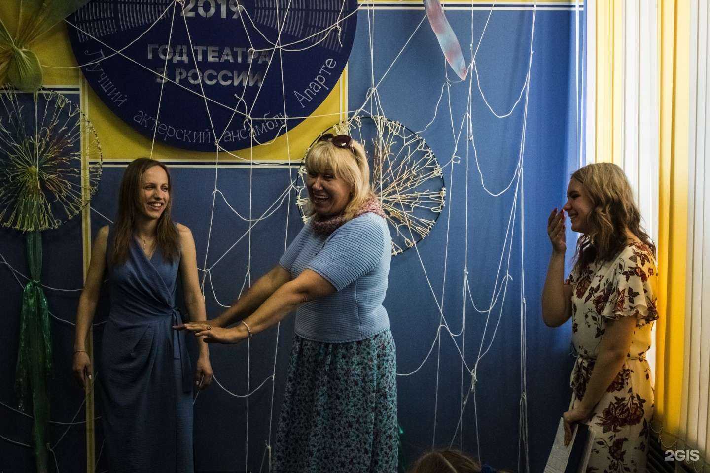 Отзывы на компанию Взрослые и дети в Барнауле c фото