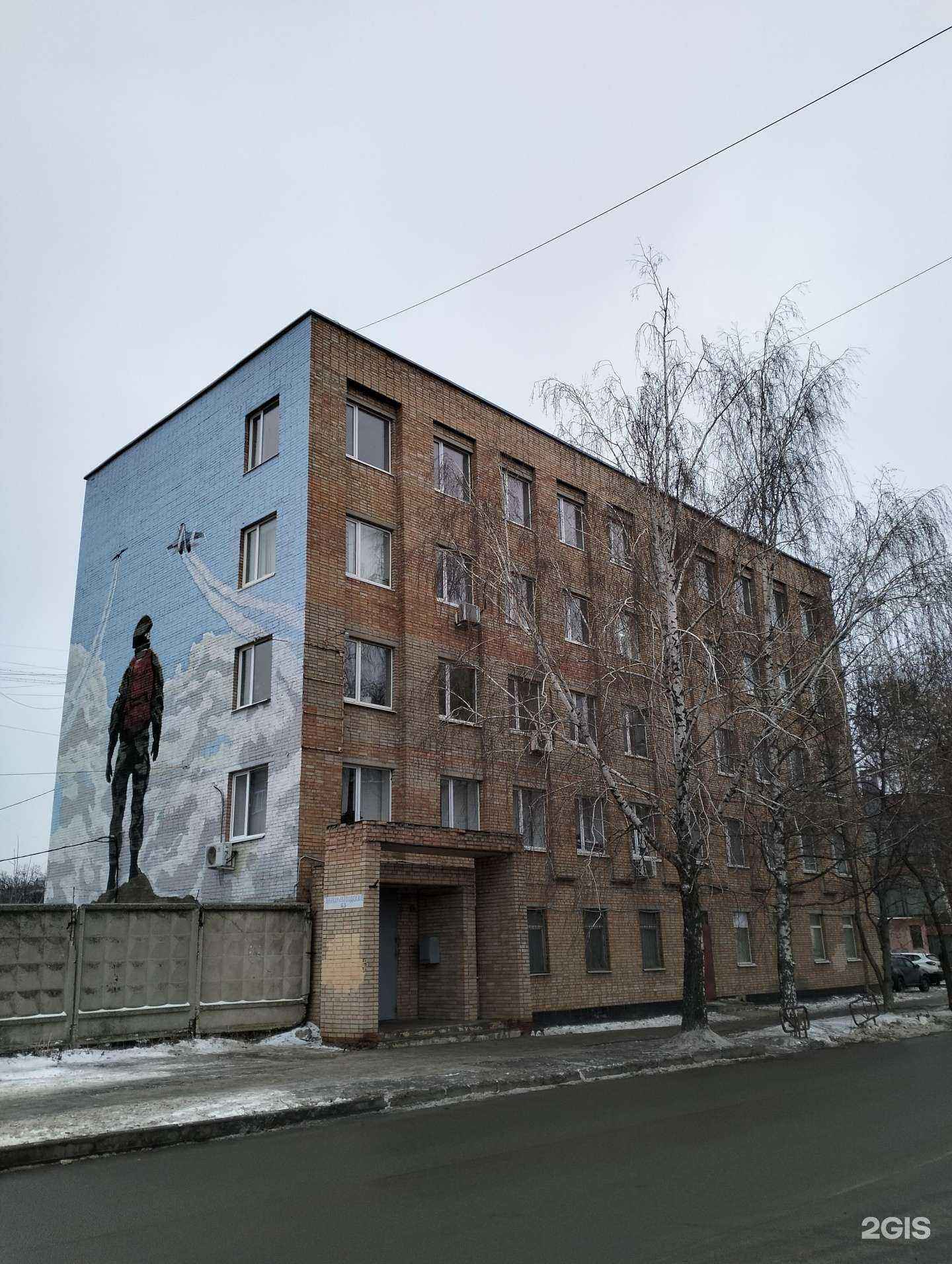 Отзывы на компанию Достояние в г. Рязань c фото