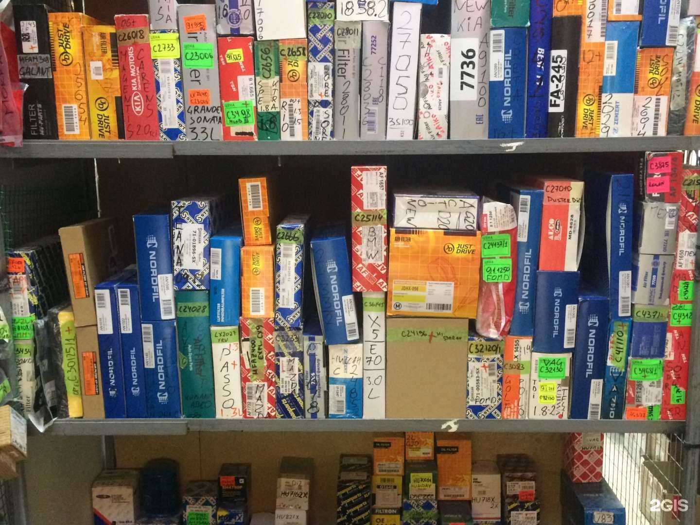 Отзывы на компанию Autopro в г. Астрахань c фото