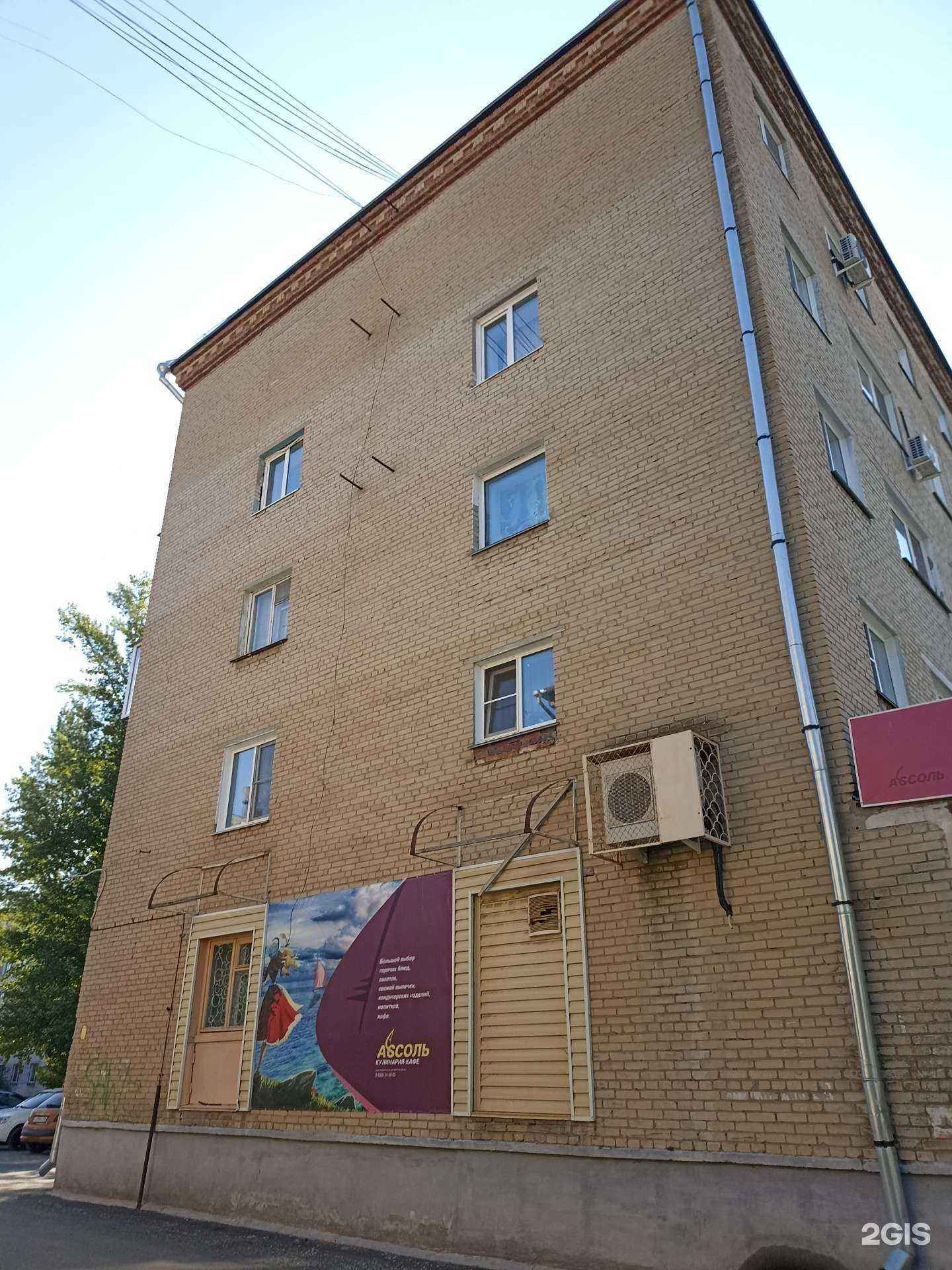 Отзывы на компанию Asсоль в Еманжелинске c фото - фотография 2 из 2