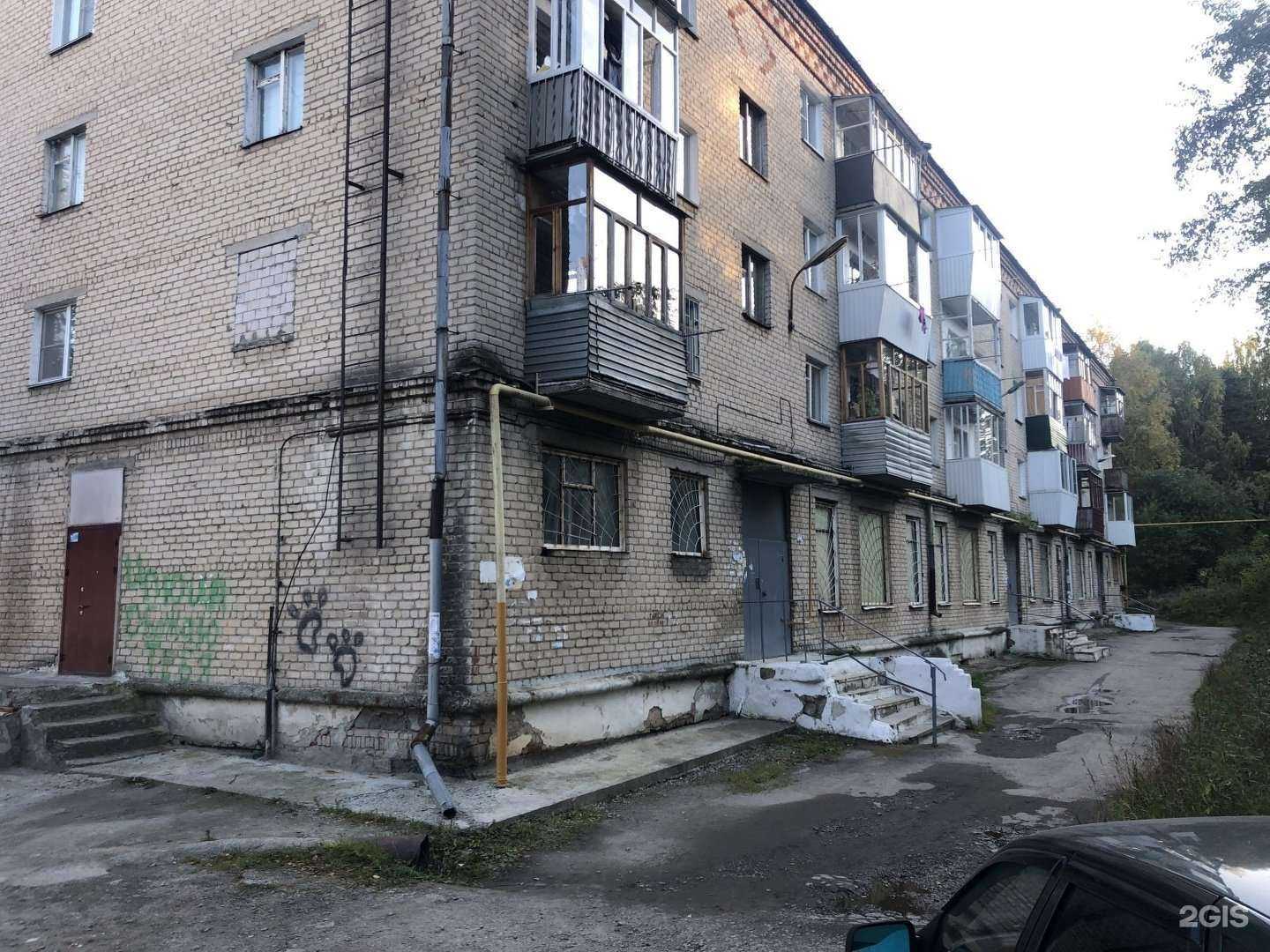 Отзывы на компанию Кристалл в Златоусте c фото - фотография 2 из 2