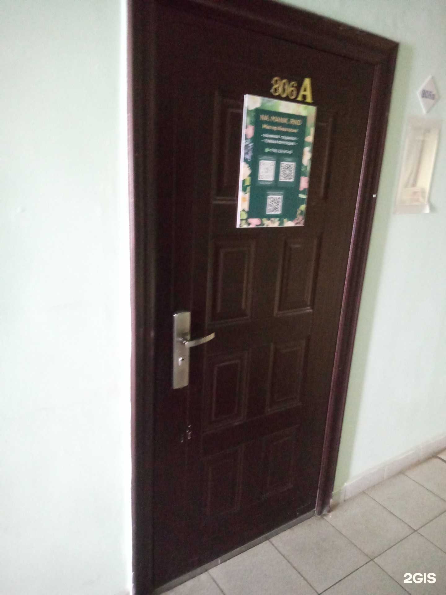 Отзывы на компанию Na.Manik. rnd в Ростове-на-Дону c фото