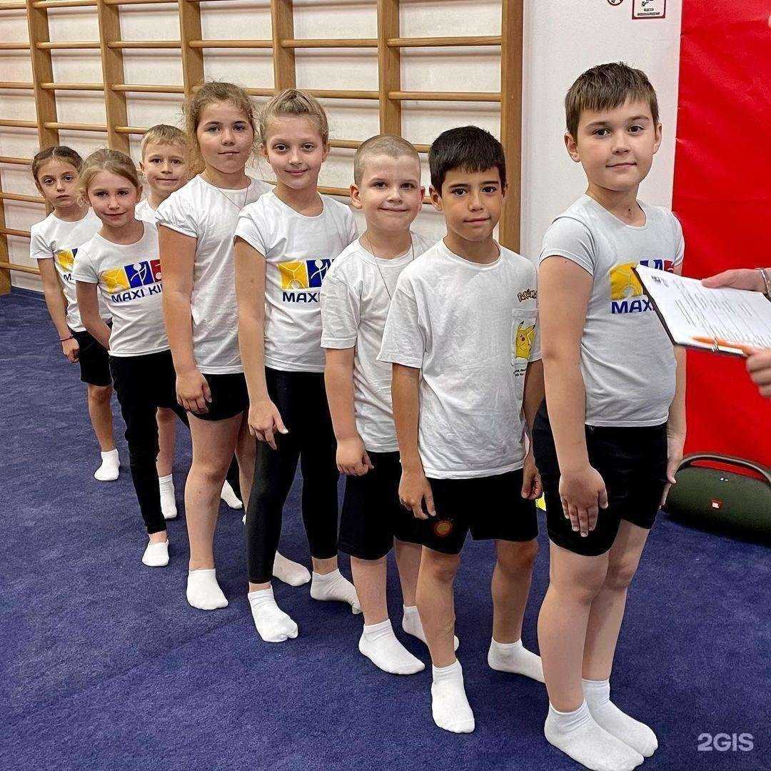 Отзывы на компанию Maxi Kids в г. Ростов-на-Дону c фото