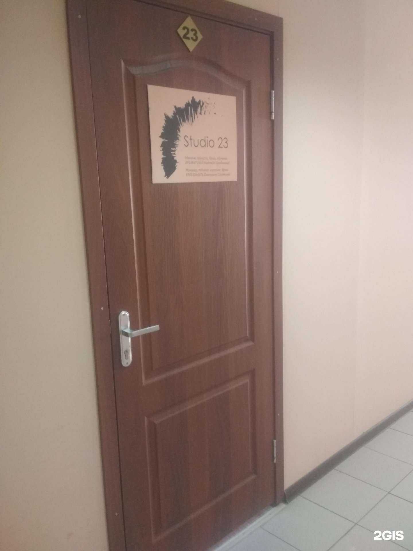 Отзывы на компанию На Бровях в г. Иваново c фото